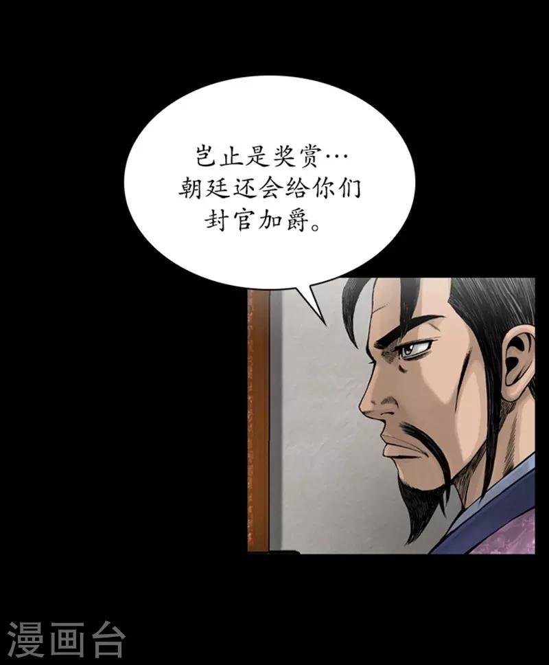 第92话