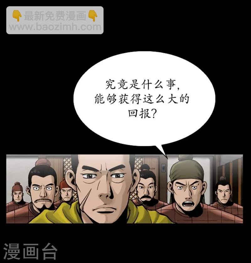 第92话