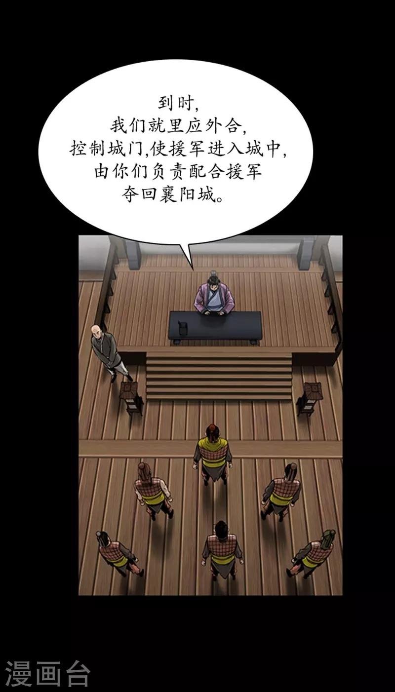 第92话