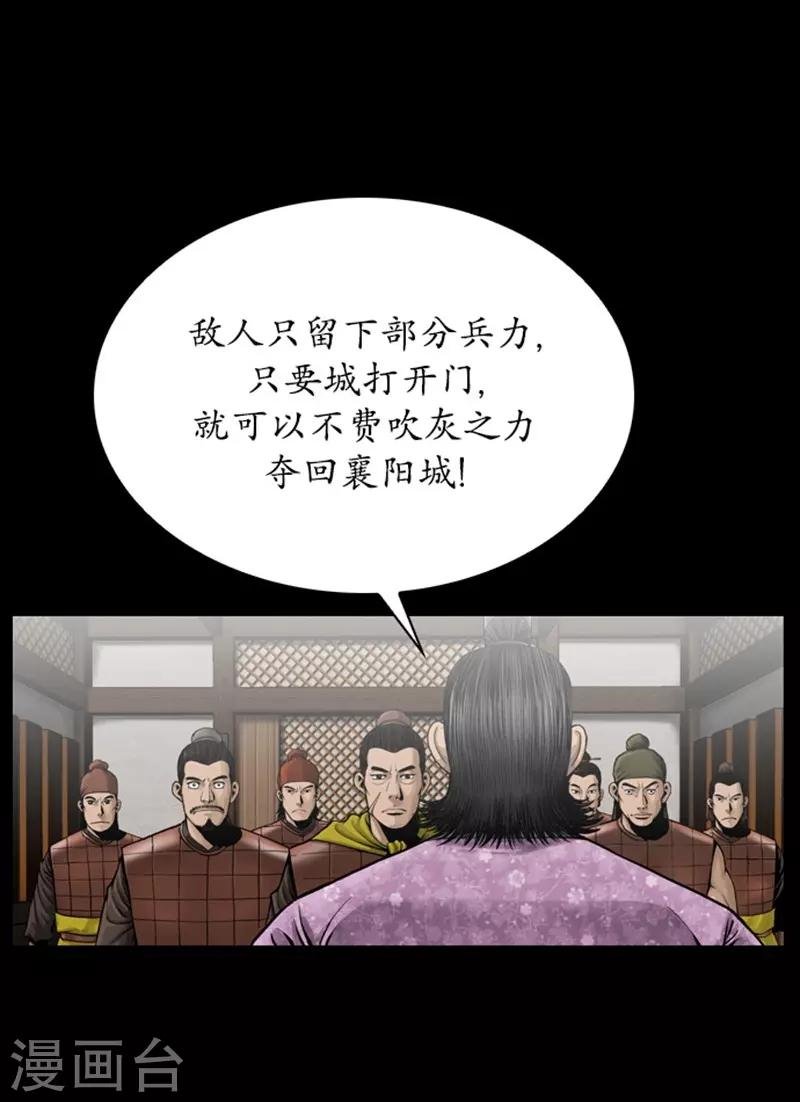 第92话