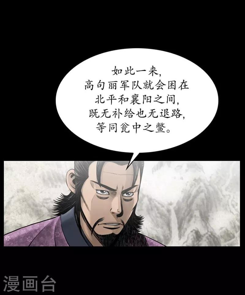 第92话