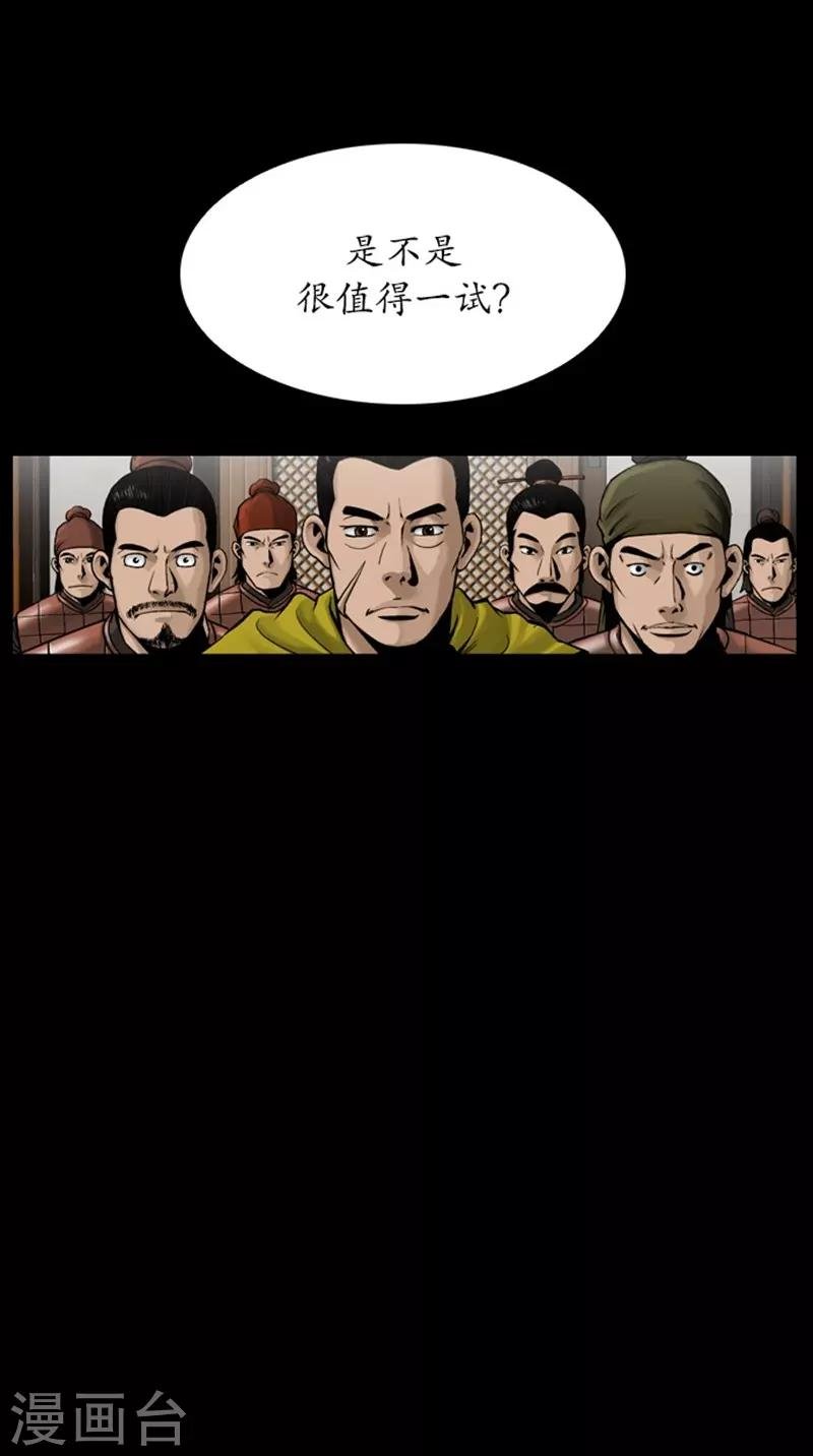 第92话
