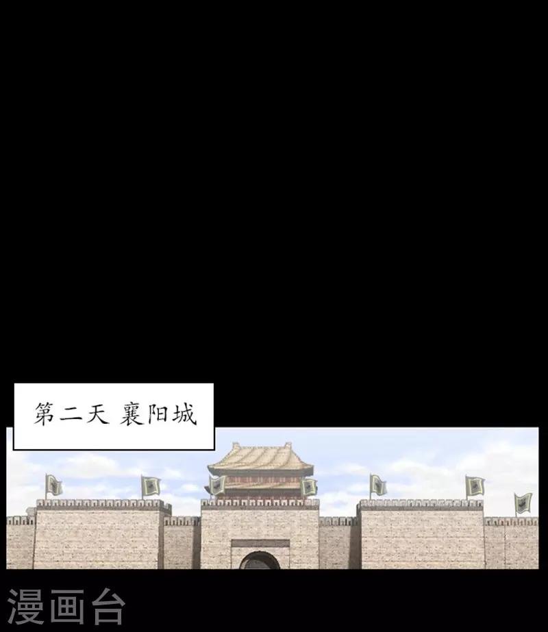 第93话