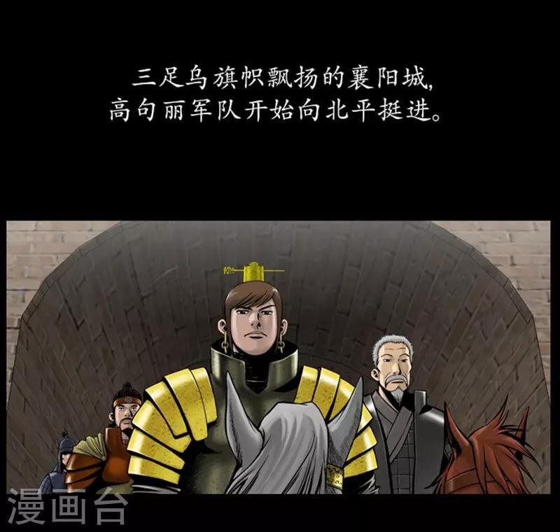 第93话