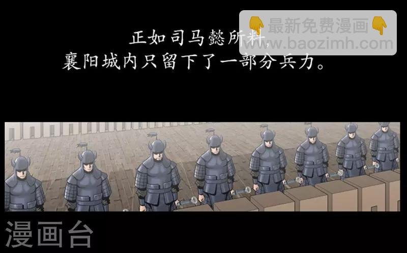 第93话