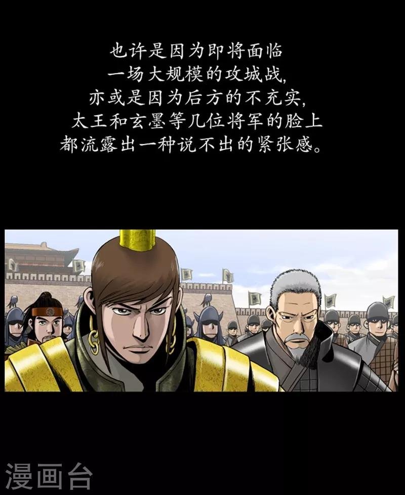 第93话