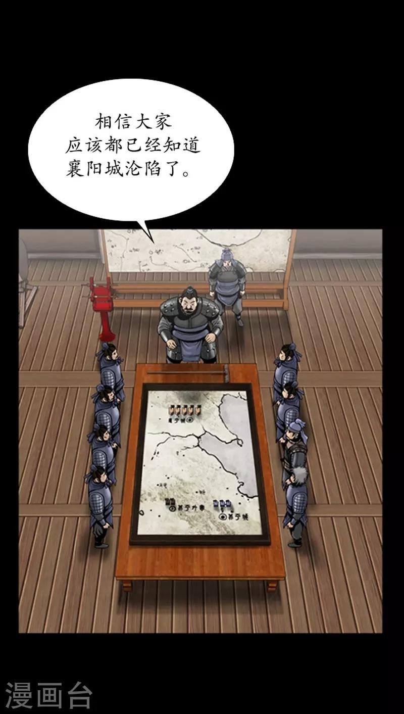 第93话