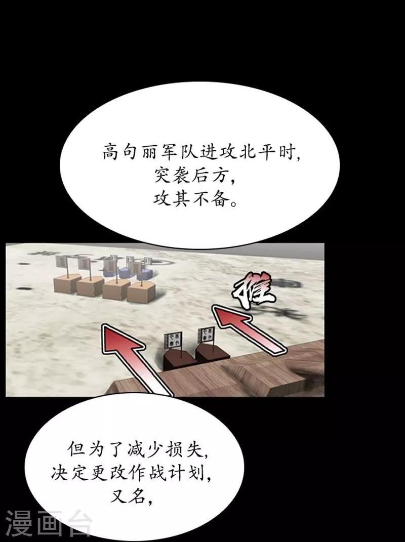 第93话