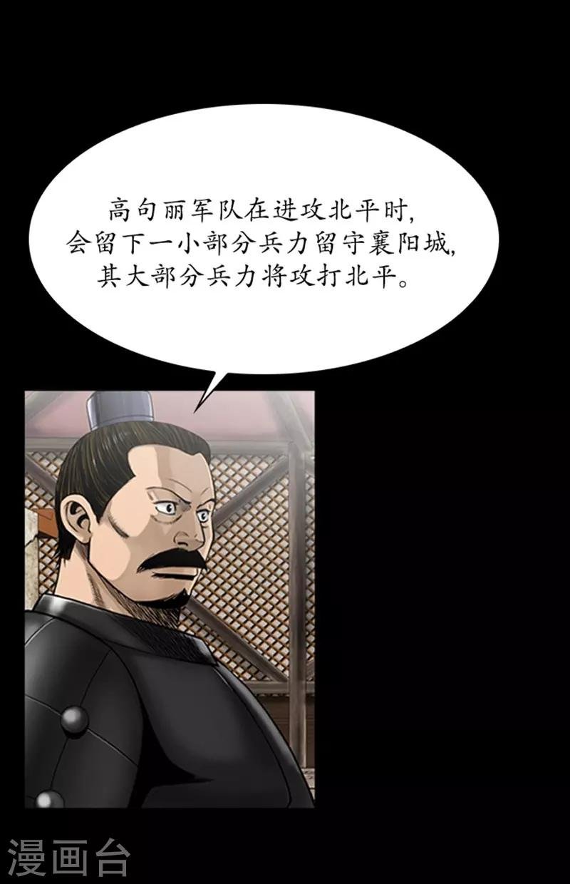 第93话