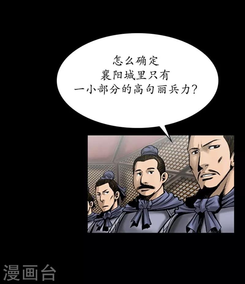 第93话