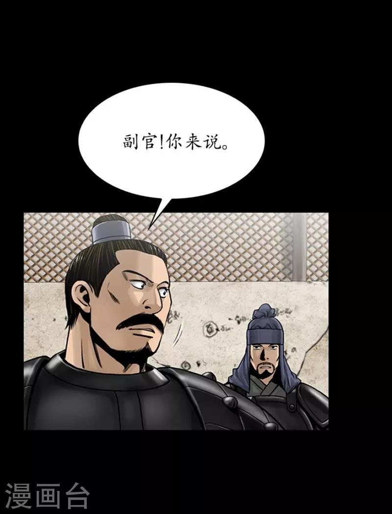 第93话