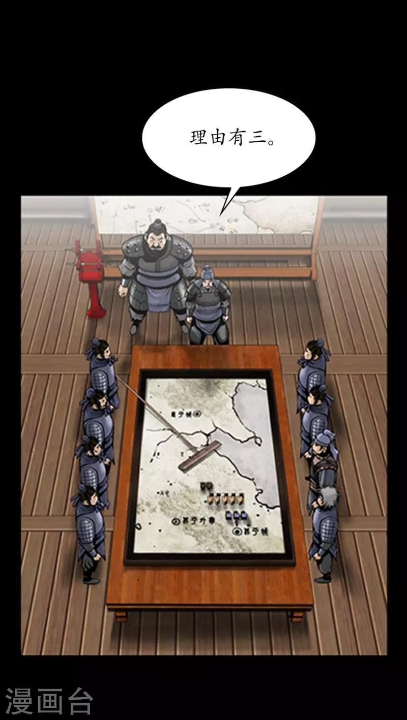 第93话