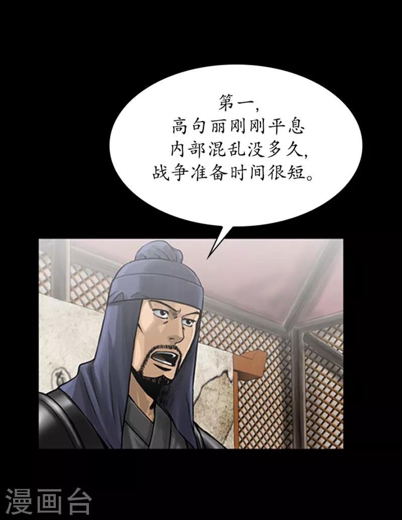 第93话