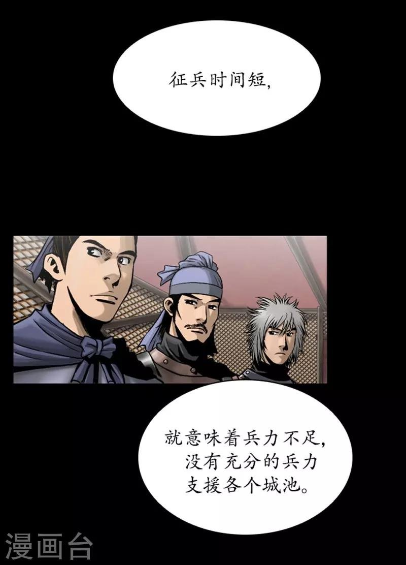 第93话