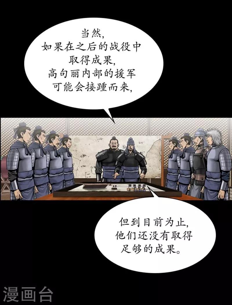 第93话