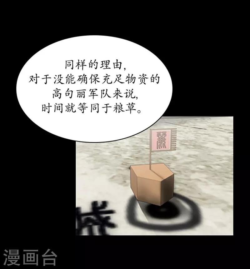 第93话