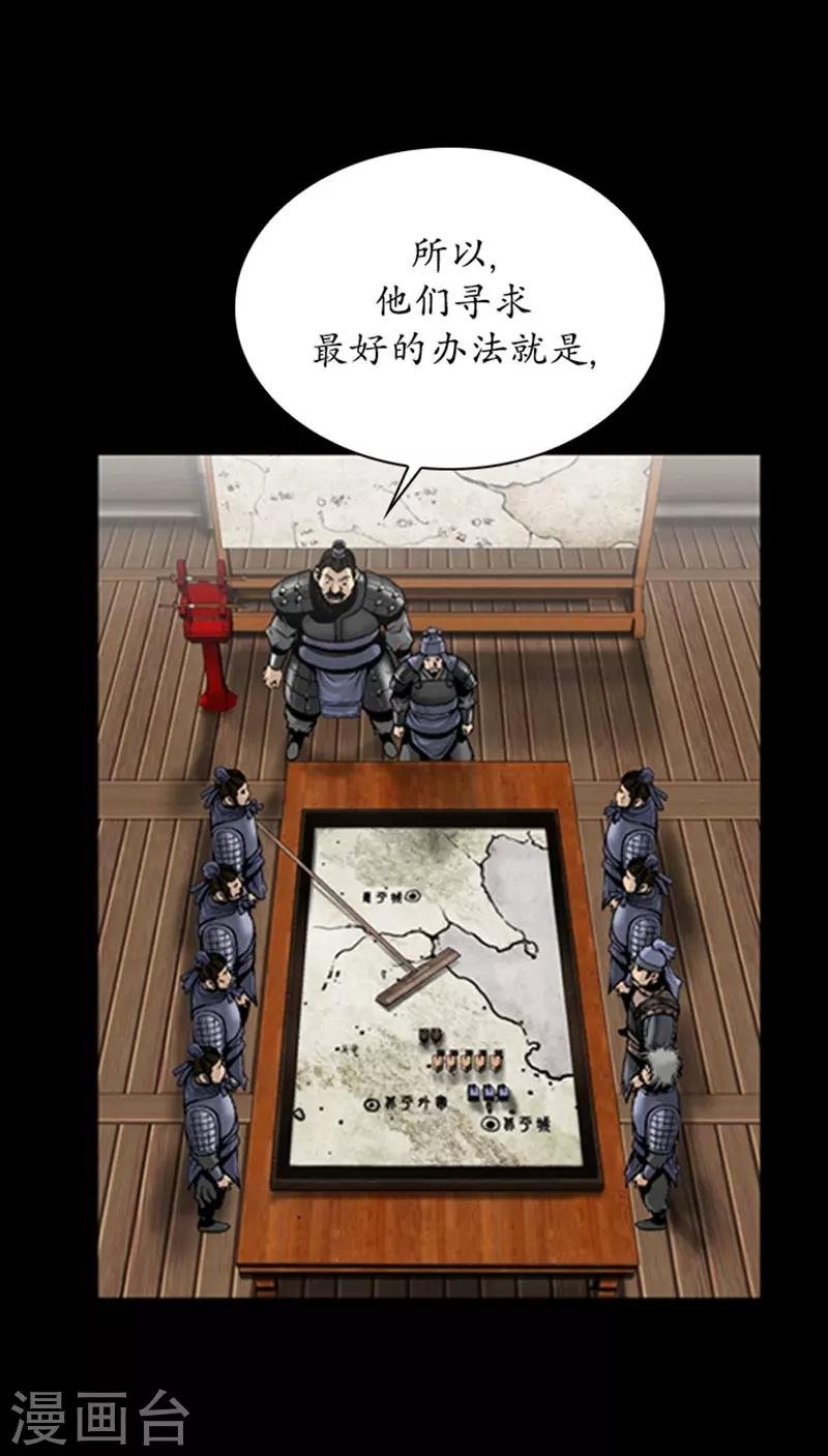 第93话