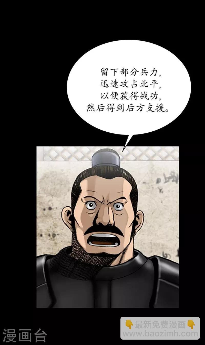 第93话