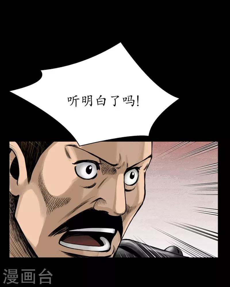 第93话
