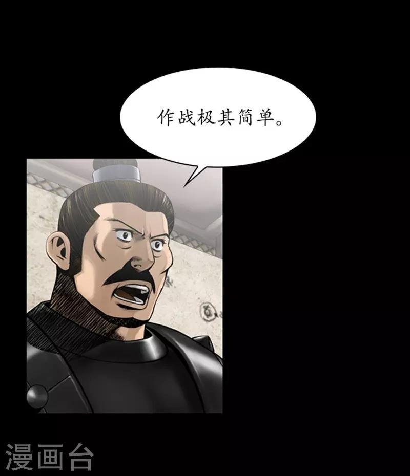 第94话