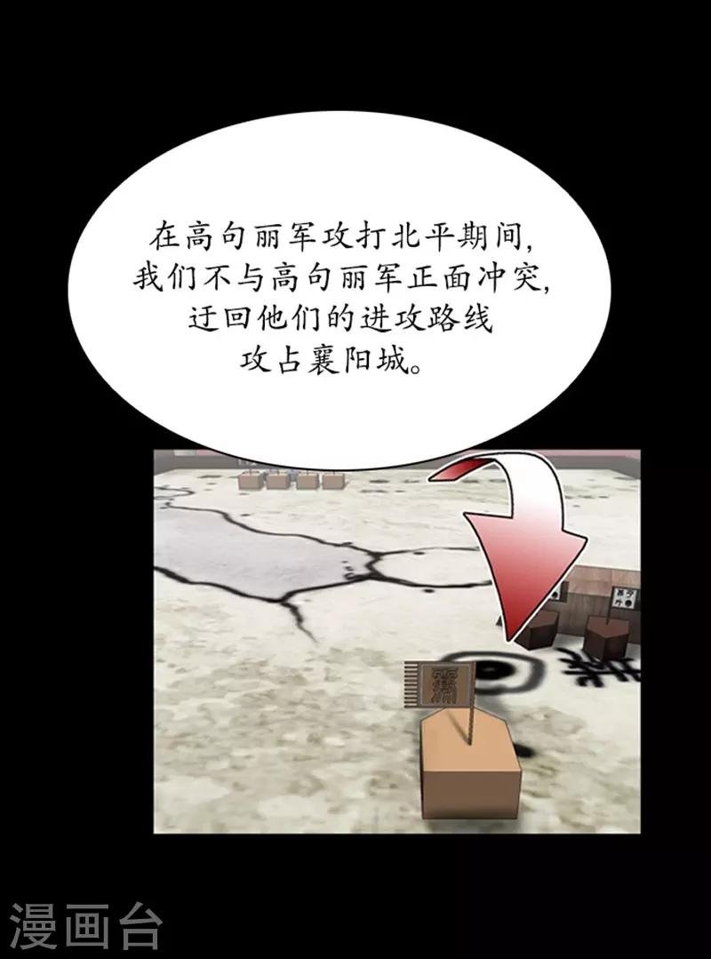 第94话