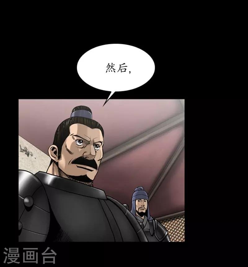 第94话