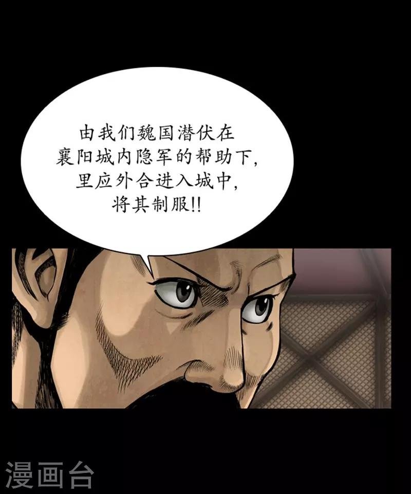 第94话