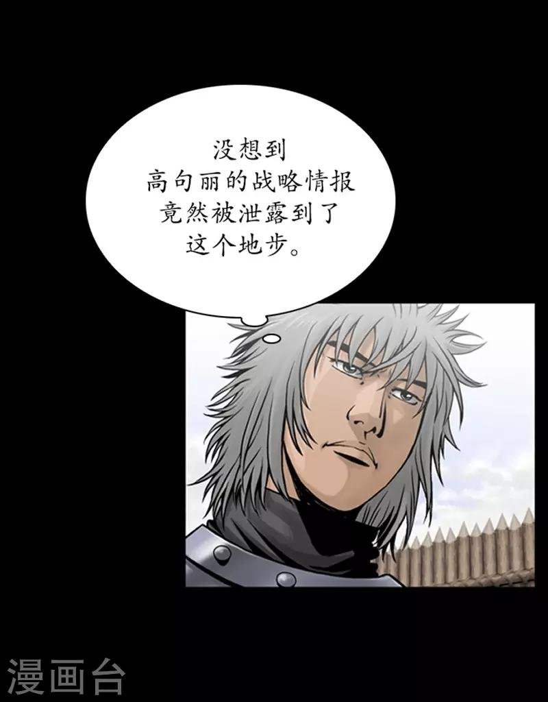 第94话