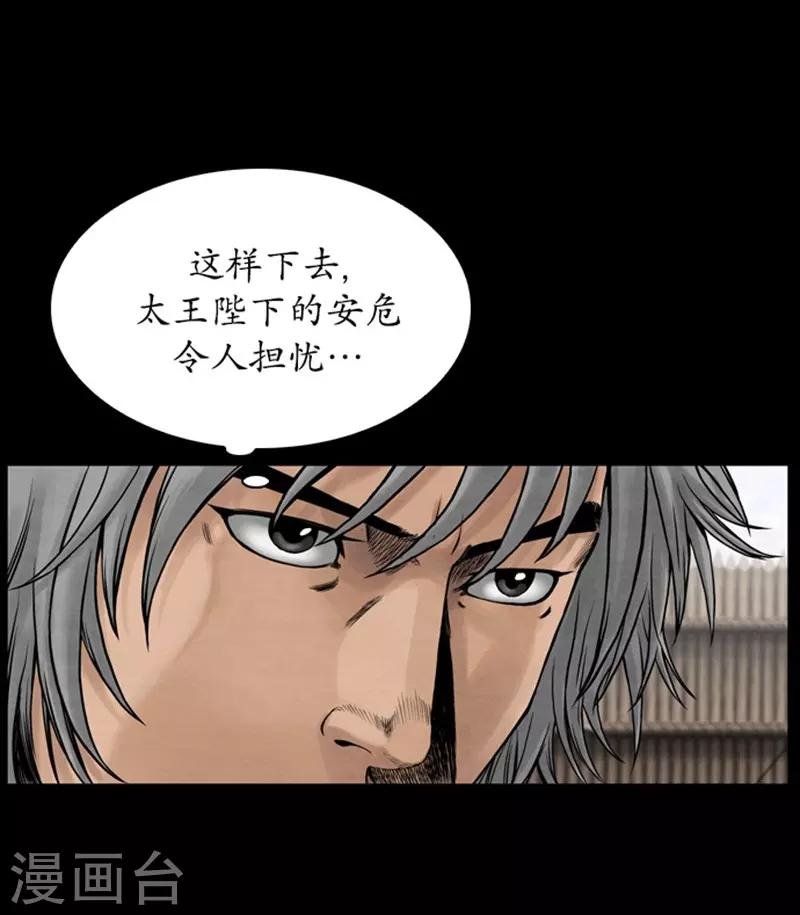 第94话