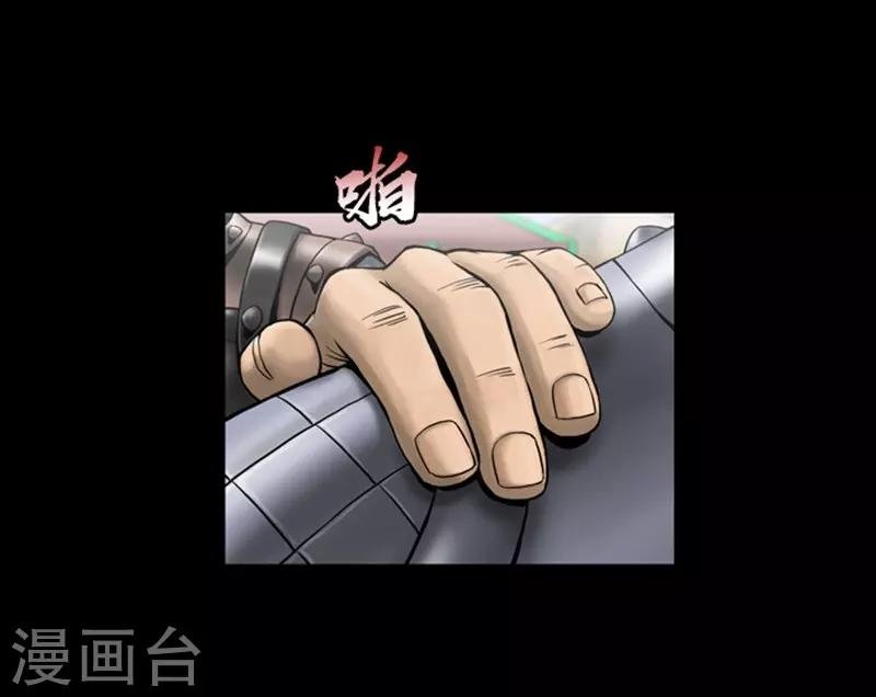 第94话