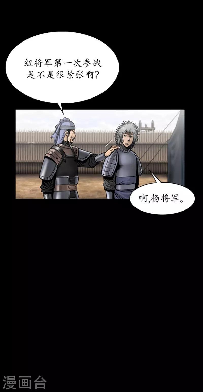 第94话