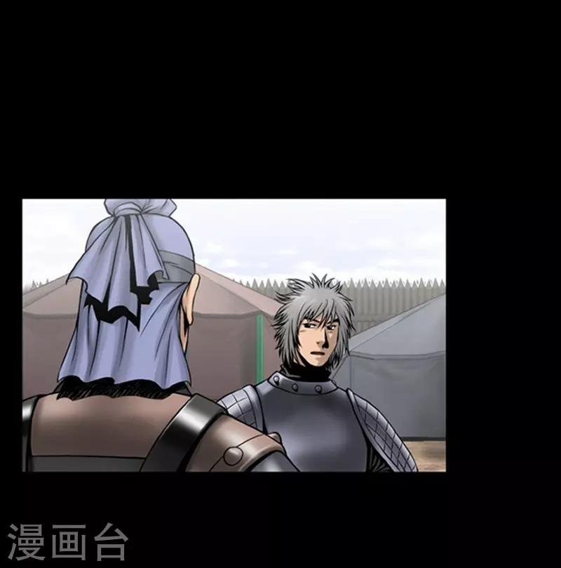 第94话