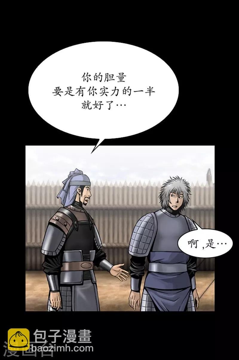 第94话