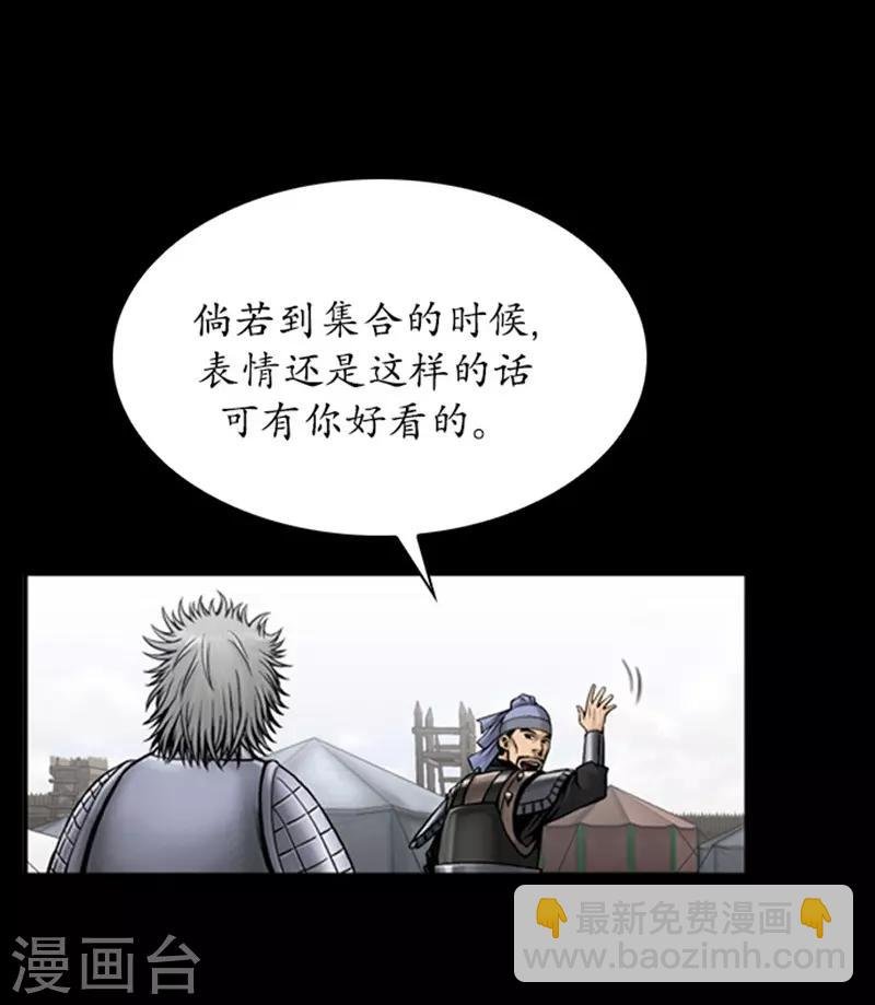 第94话