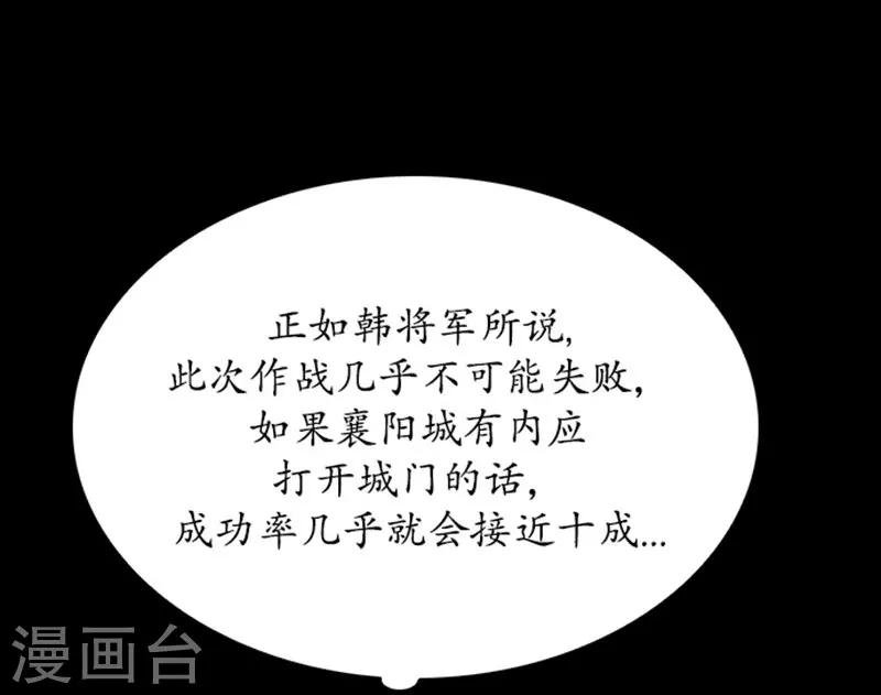 第94话