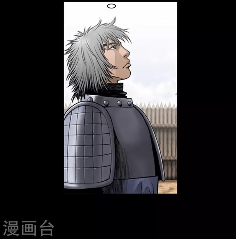 第94话