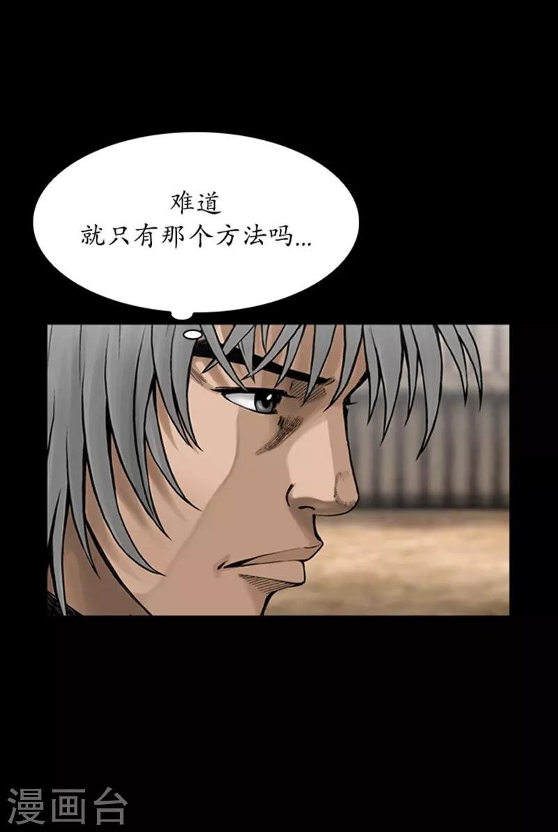 第94话