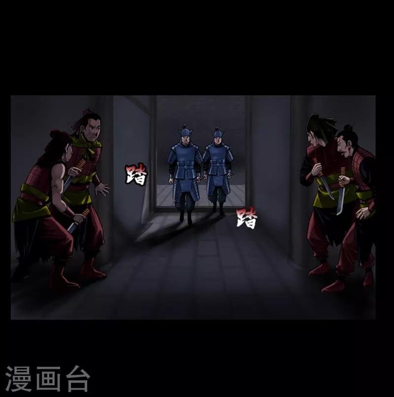 第94话