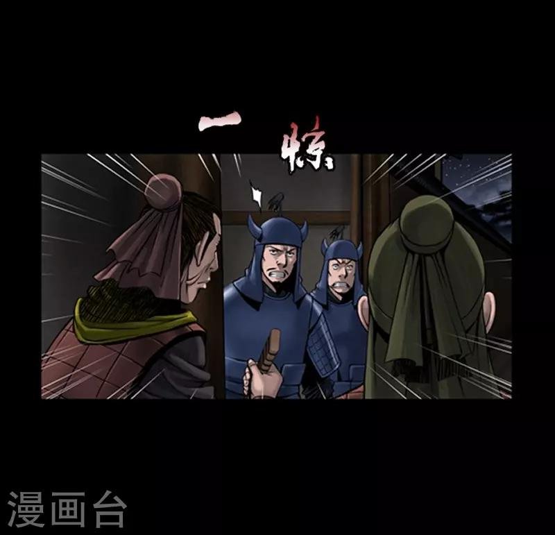 第94话