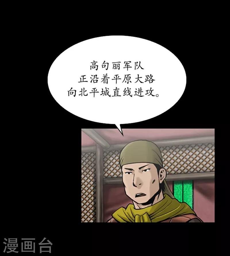 第95话