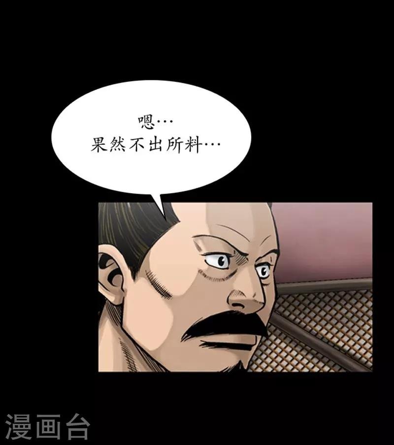 第95话