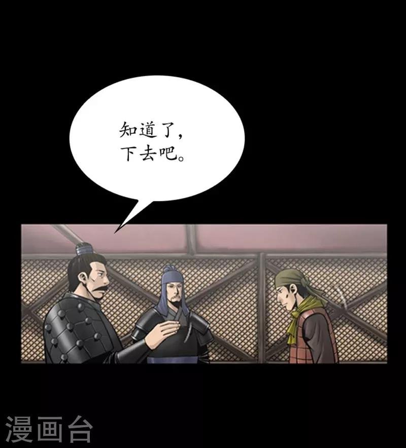 第95话