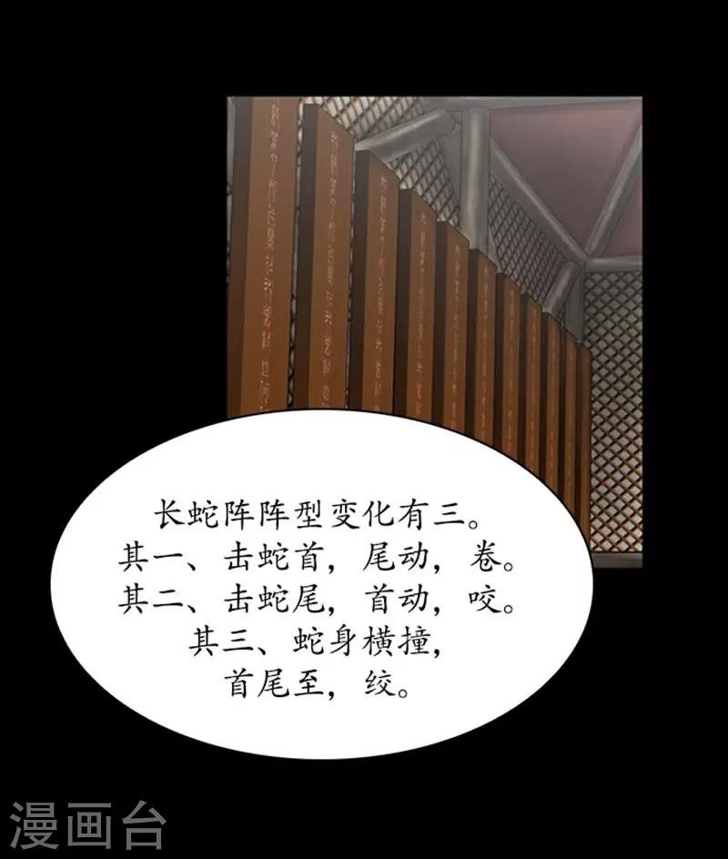 第95话