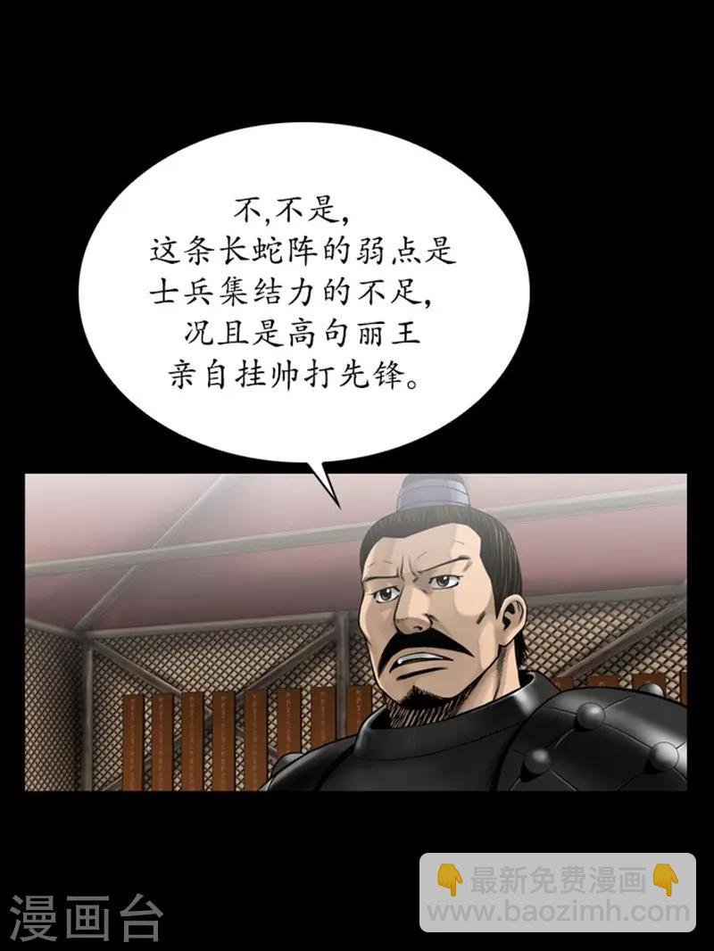 第95话