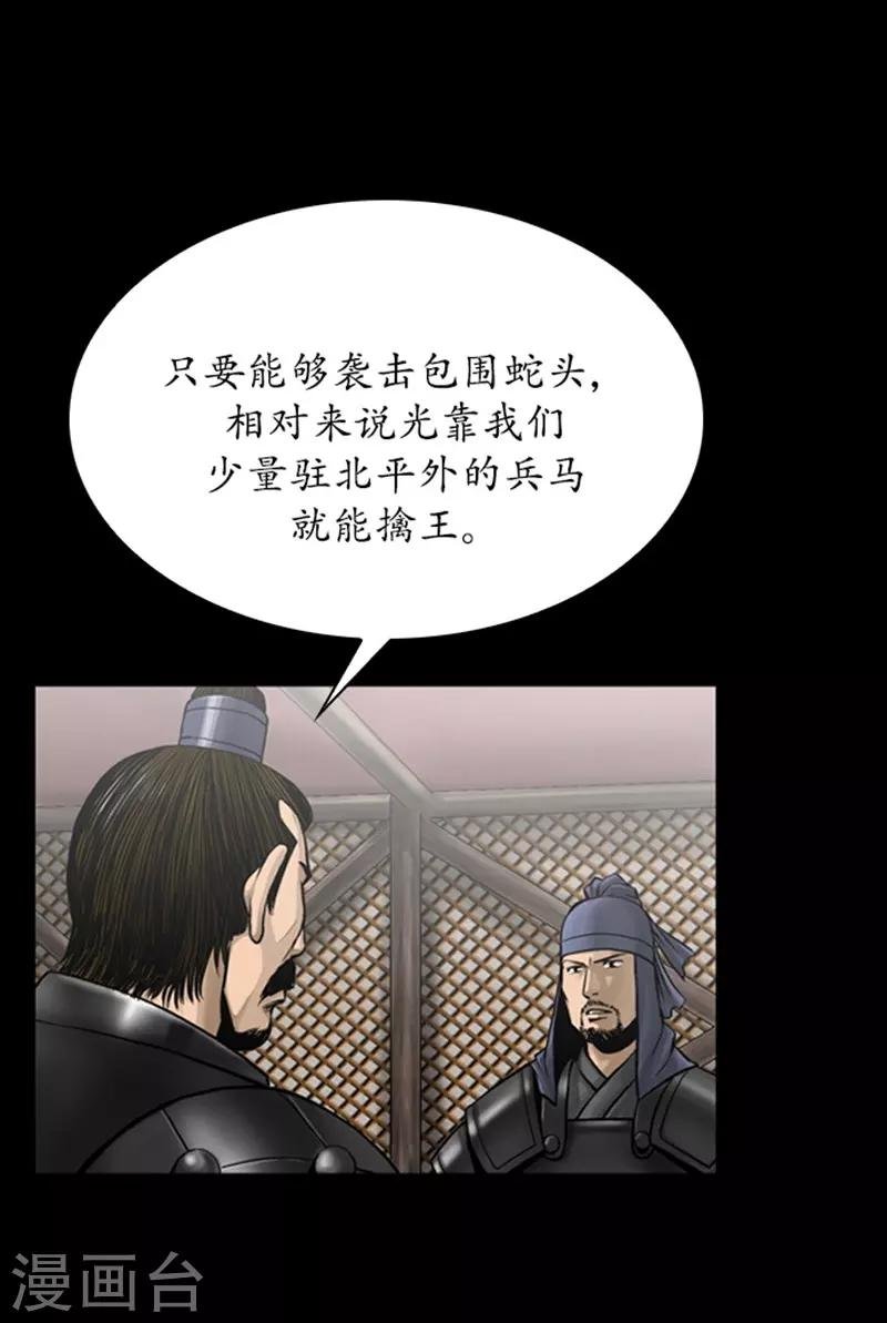 第95话