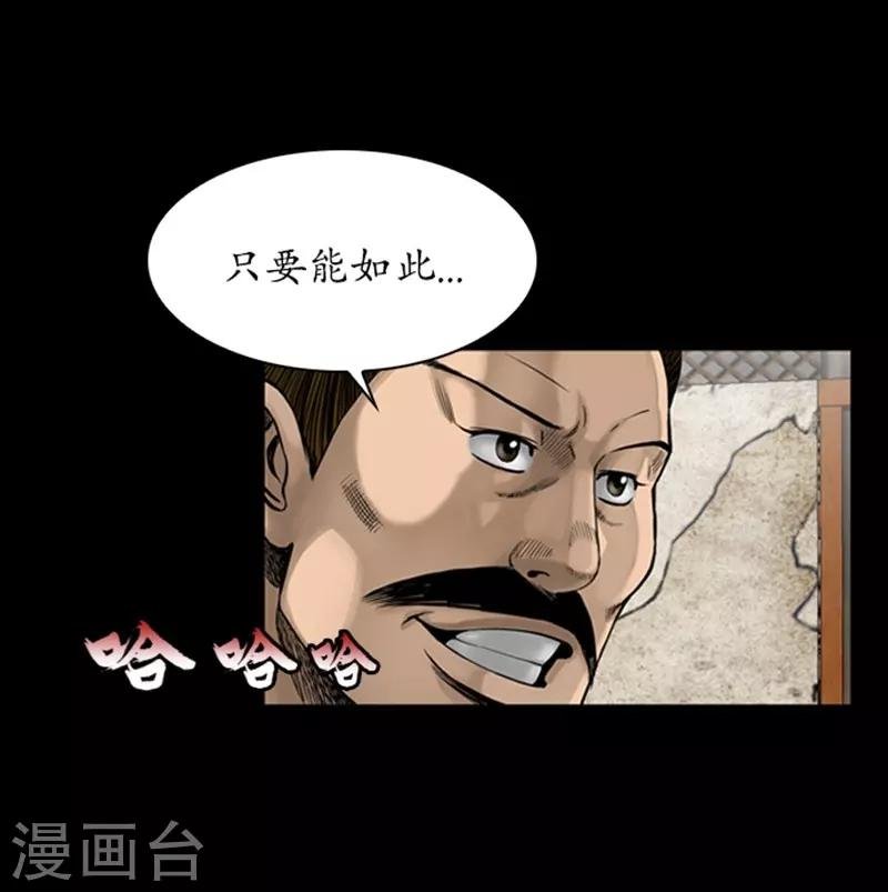第95话