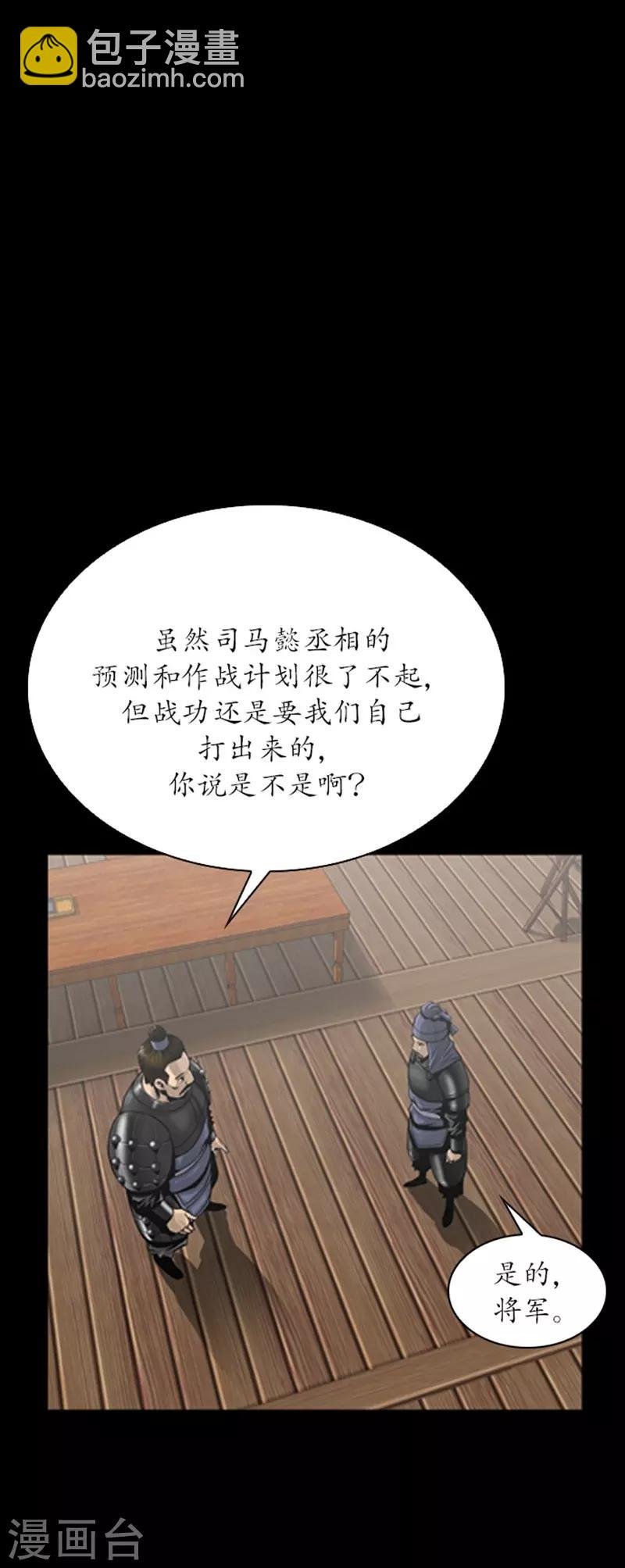 第96话