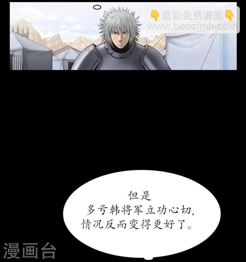 第96话