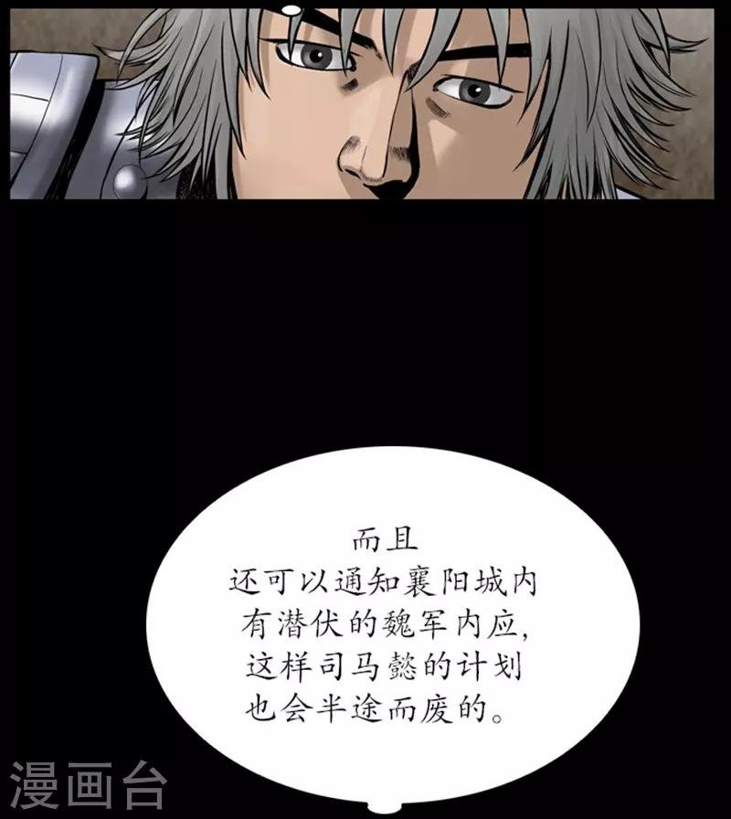 第96话