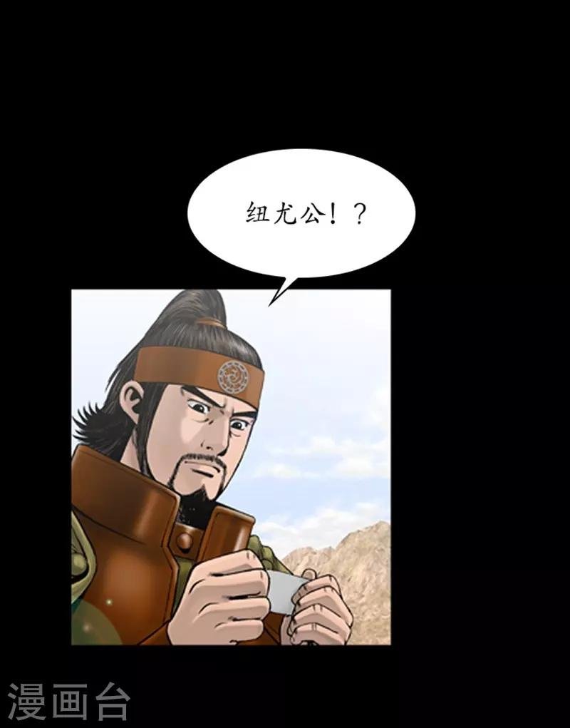 第96话